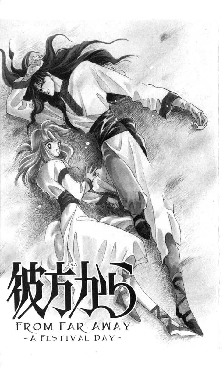 Kanata Kara Chapter 29 page 6 - Chapter 29