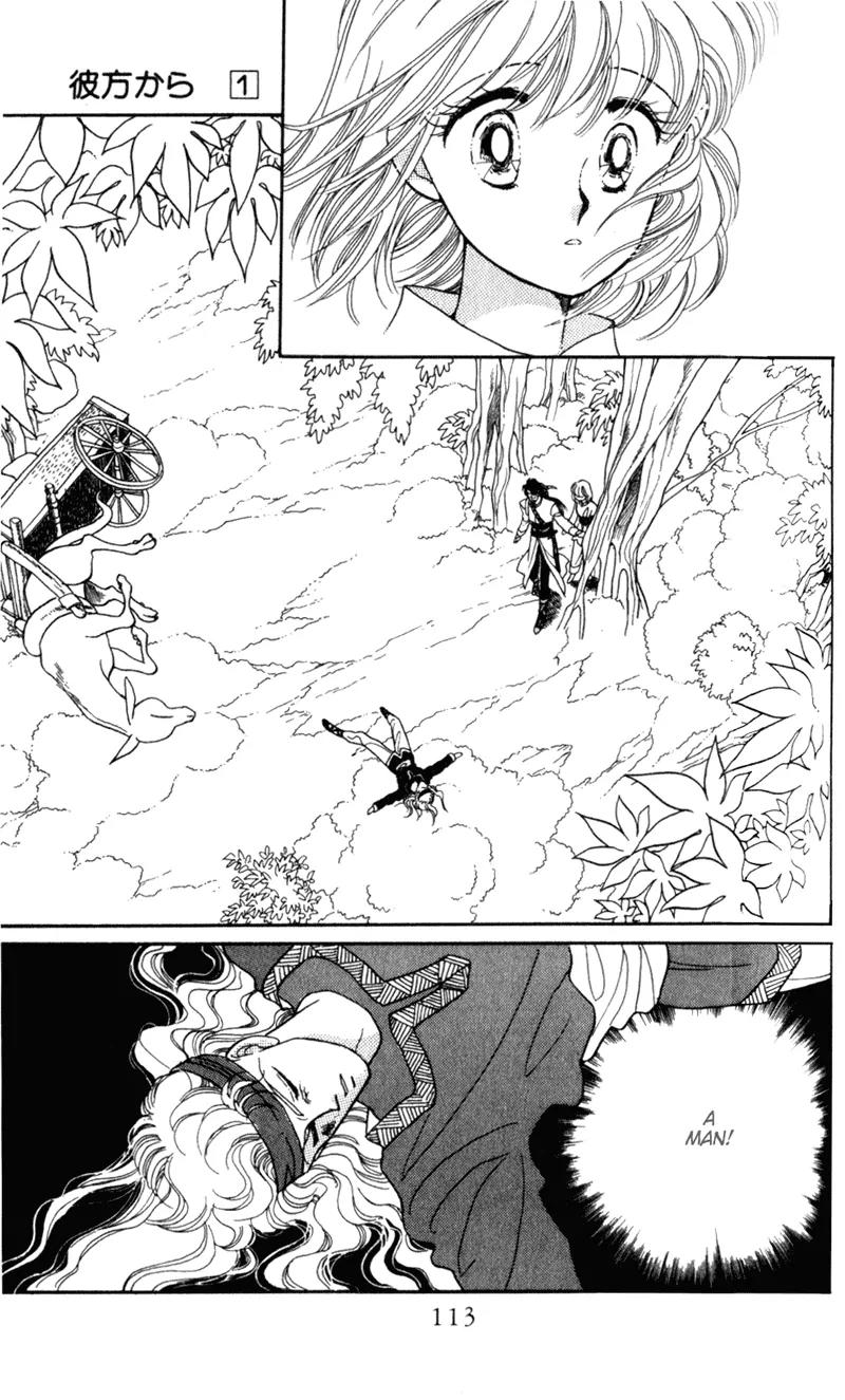 Kanata Kara Chapter 3 page 10 - Chapter 3