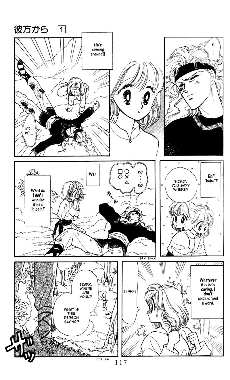 Kanata Kara Chapter 3 page 14 - Chapter 3