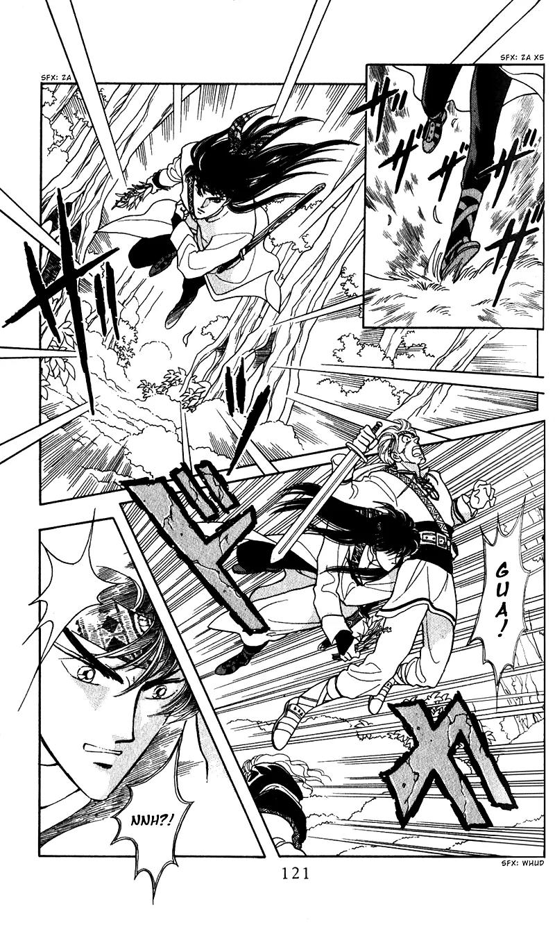 Kanata Kara Chapter 3 page 18 - Chapter 3