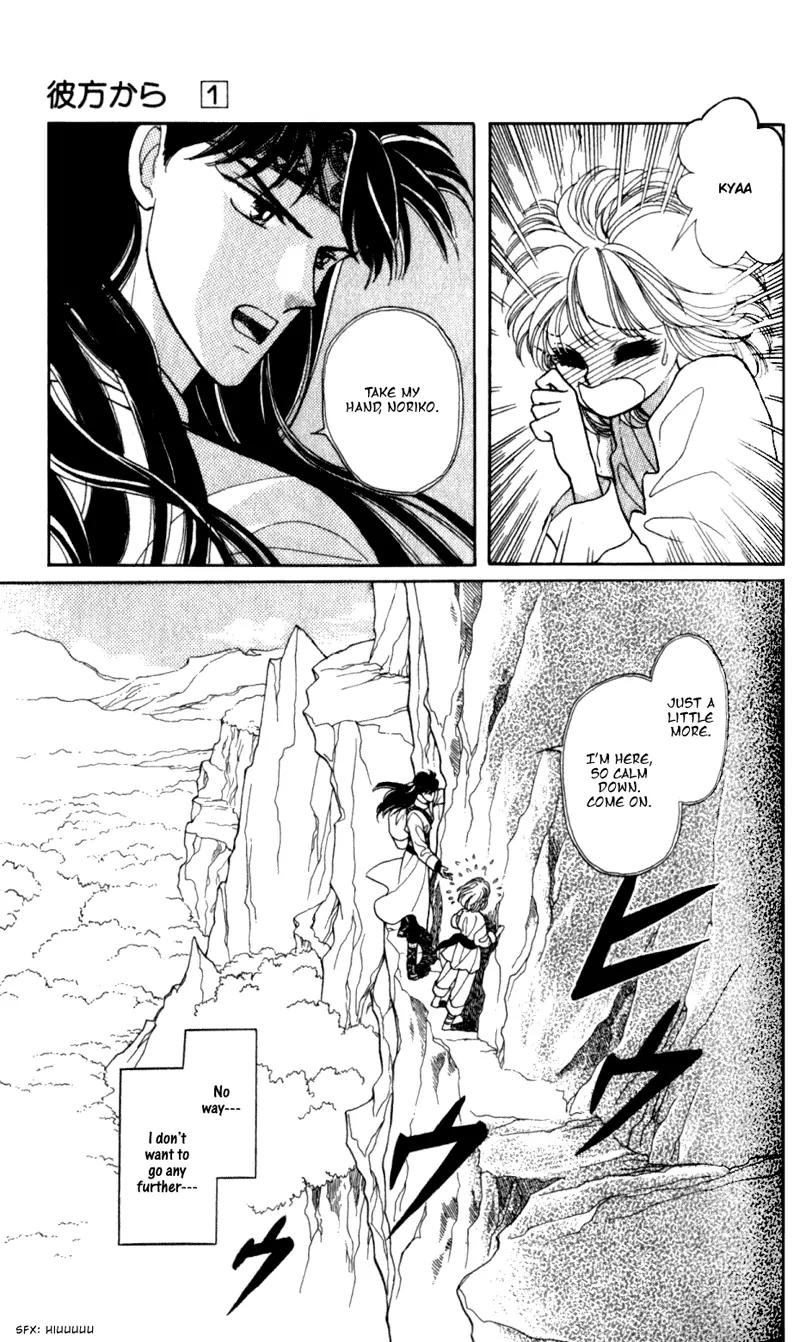 Kanata Kara Chapter 3 page 2 - Chapter 3