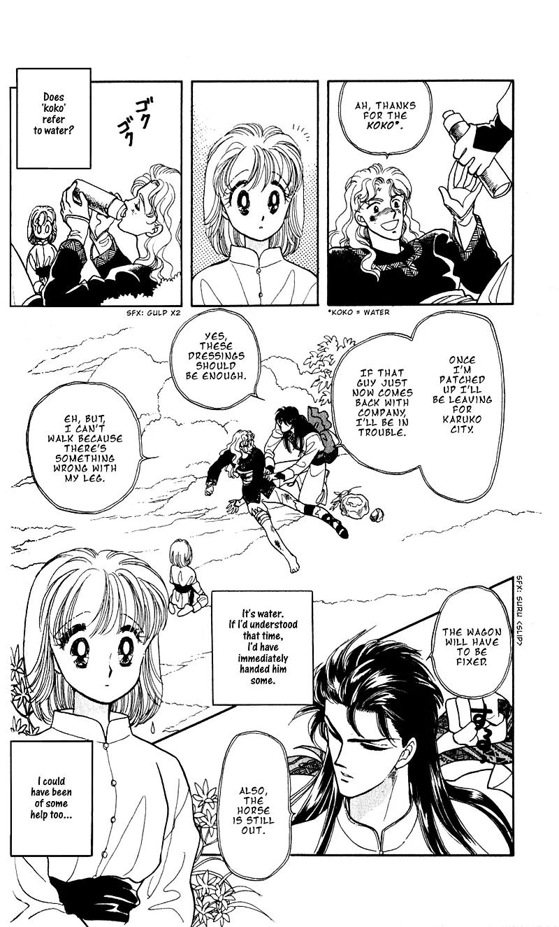 Kanata Kara Chapter 3 page 29 - Chapter 3