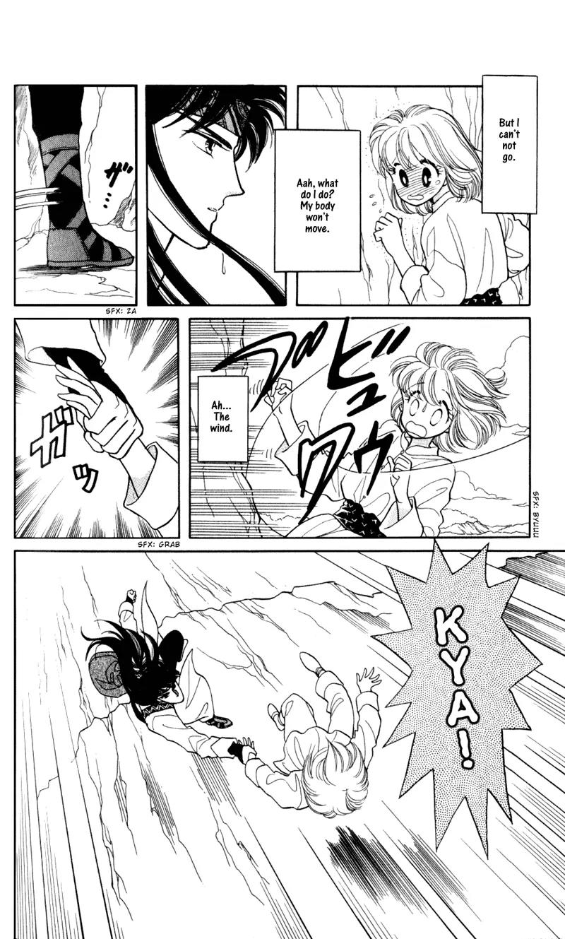Kanata Kara Chapter 3 page 3 - Chapter 3