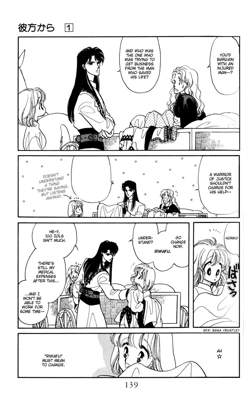 Kanata Kara Chapter 3 page 36 - Chapter 3