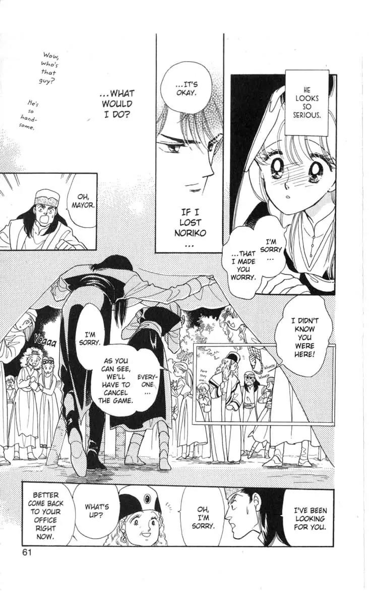 Kanata Kara Chapter 30 page 17 - Chapter 30
