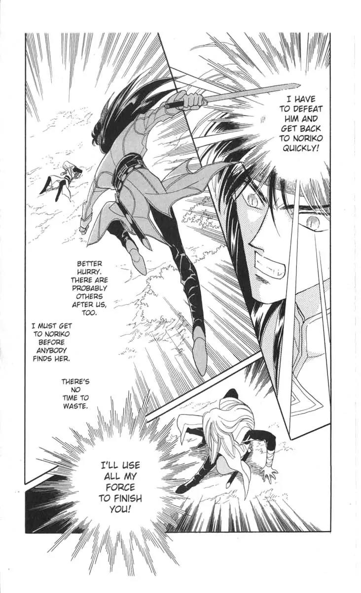 Kanata Kara Chapter 31 page 45 - Chapter 31