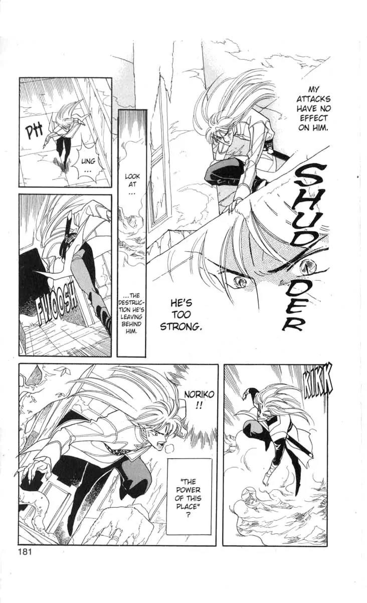 Kanata Kara Chapter 32 page 47 - Chapter 32