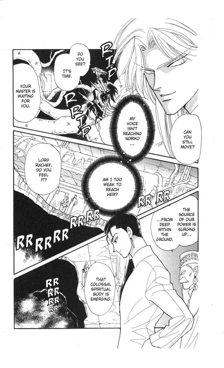 Kanata Kara Chapter 34 page 32 - Chapter 34