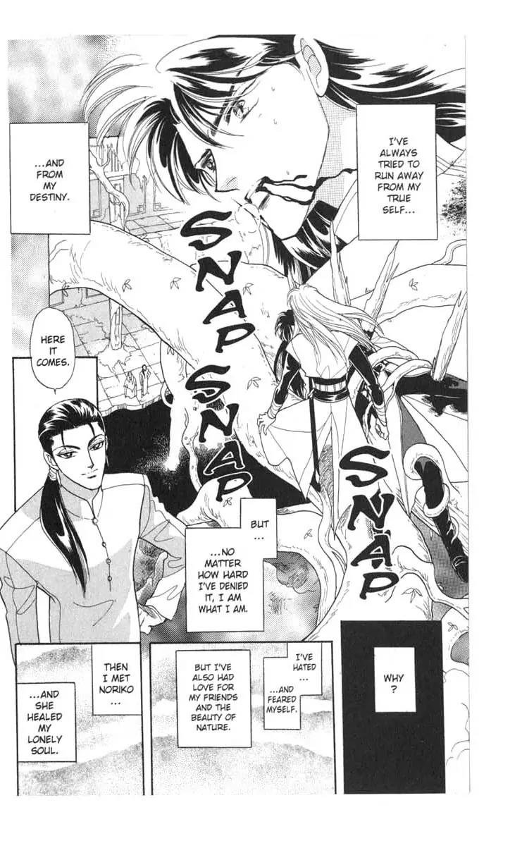 Kanata Kara Chapter 34 page 43 - Chapter 34