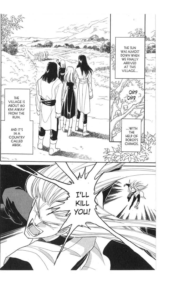 Kanata Kara Chapter 36 page 1 - Chapter 36