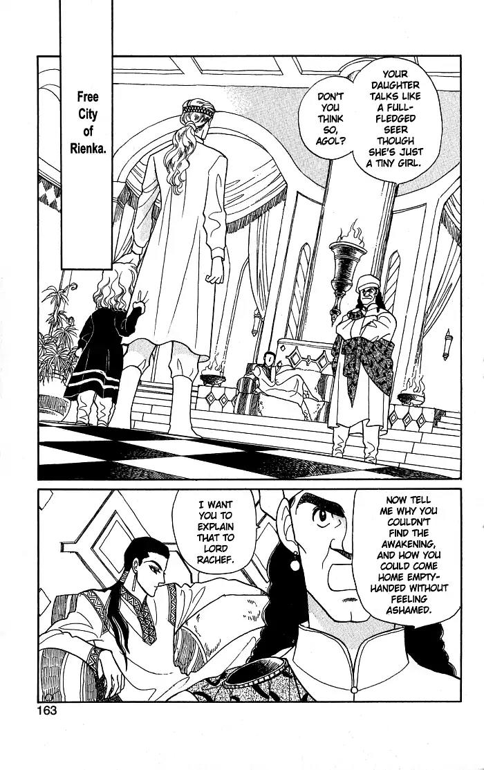 Kanata Kara Chapter 4 page 12 - Chapter 4