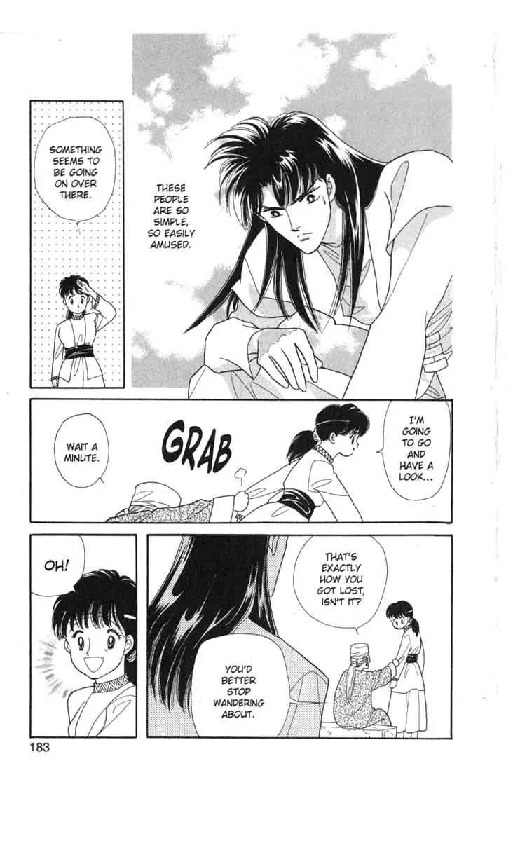 Kanata Kara Chapter 40 page 46 - Chapter 40