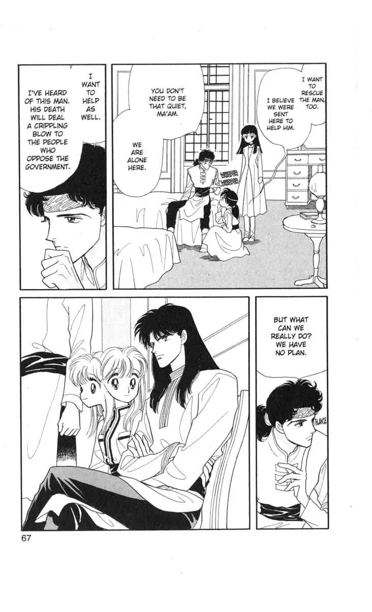 Kanata Kara Chapter 42 page 23 - Chapter 42