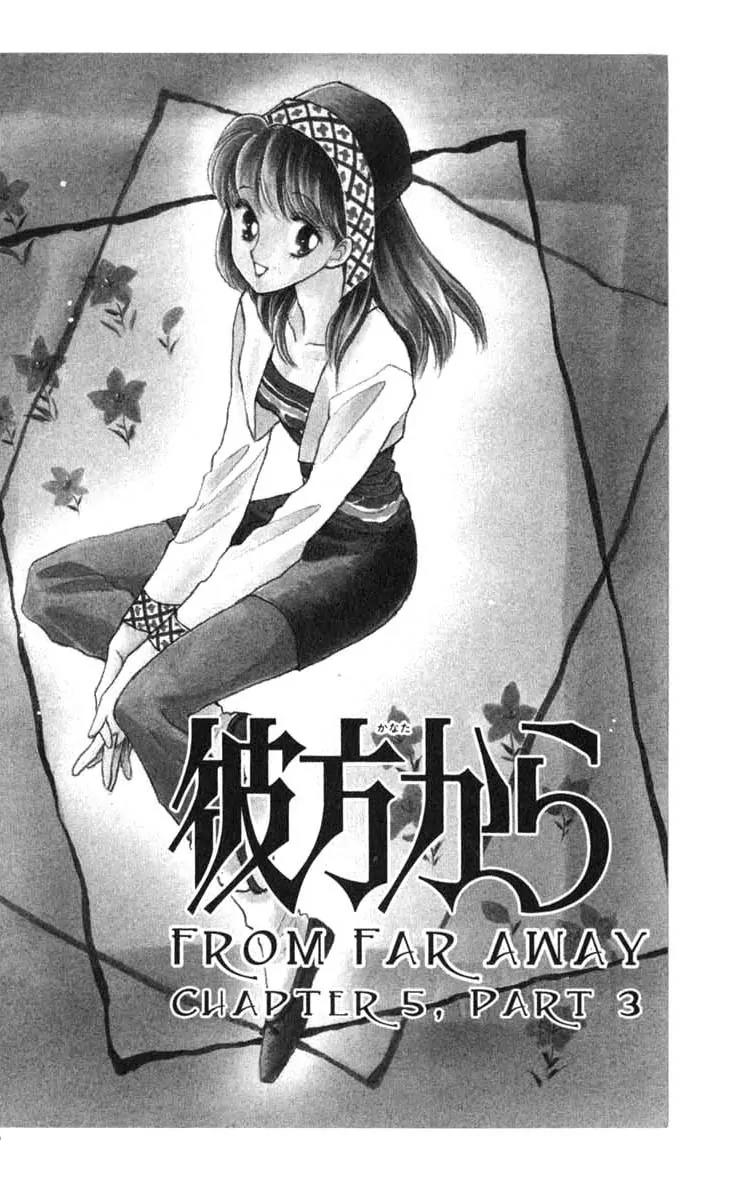 Kanata Kara Chapter 45 page 7 - Chapter 45