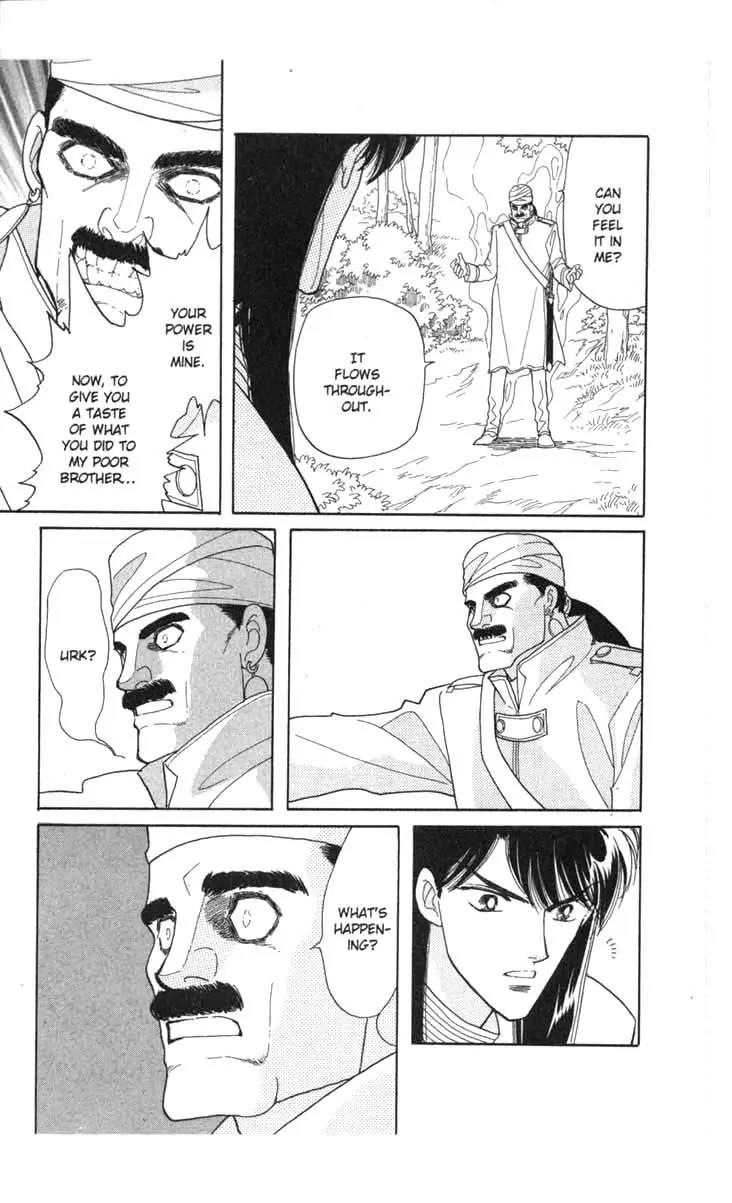 Kanata Kara Chapter 46 page 6 - Chapter 46