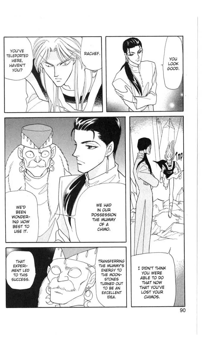 Kanata Kara Chapter 47 page 15 - Chapter 47
