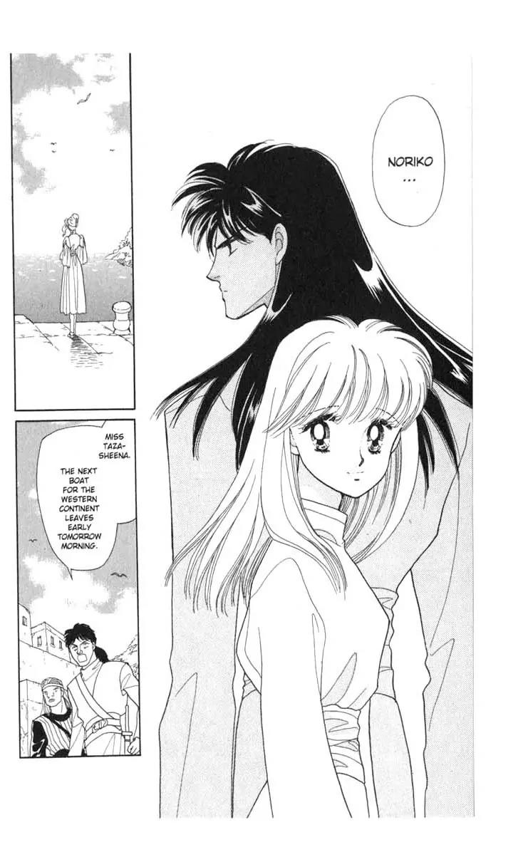 Kanata Kara Chapter 47 page 9 - Chapter 47