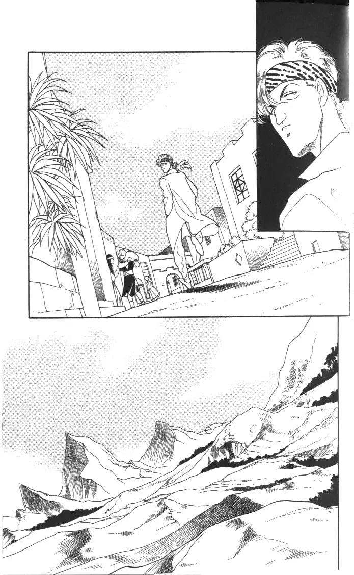 Kanata Kara Chapter 5 page 26 - Chapter 5