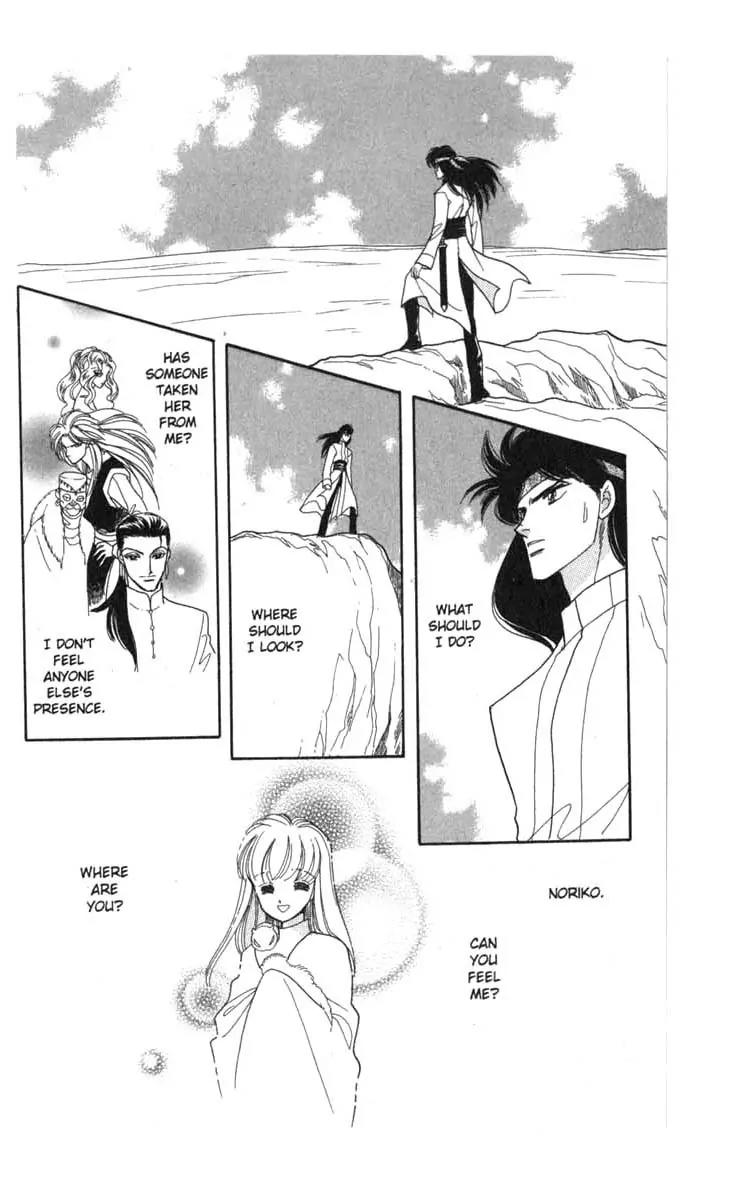 Kanata Kara Chapter 50 page 1 - Chapter 50