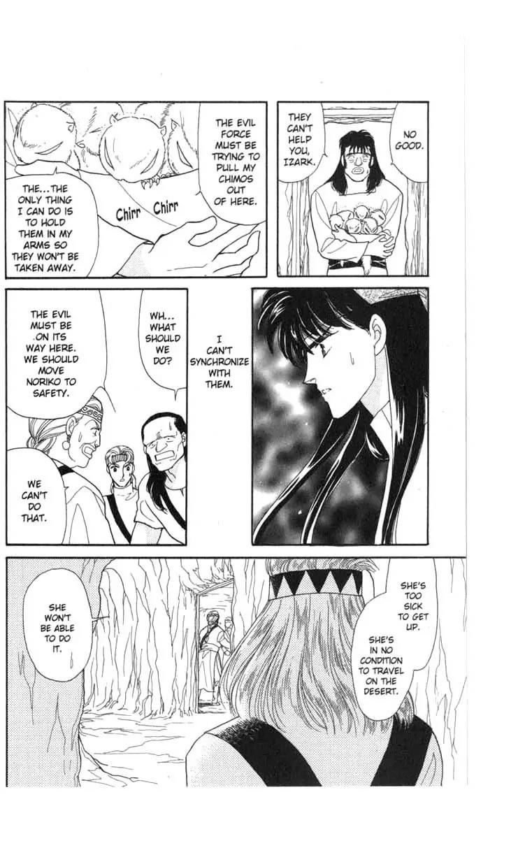 Kanata Kara Chapter 51 page 37 - Chapter 51