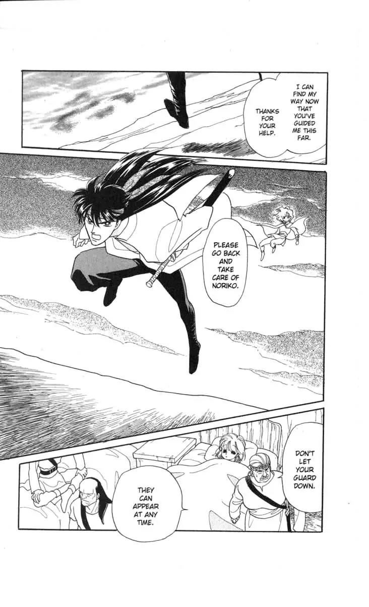Kanata Kara Chapter 51 page 46 - Chapter 51
