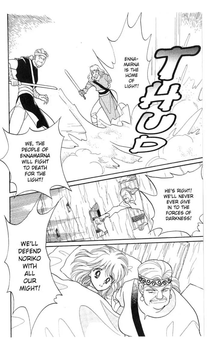 Kanata Kara Chapter 53 page 13 - Chapter 53