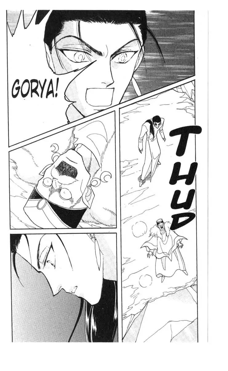 Kanata Kara Chapter 53 page 17 - Chapter 53