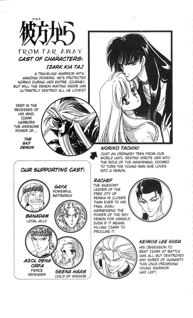 Kanata Kara Chapter 53 page 4 - Chapter 53