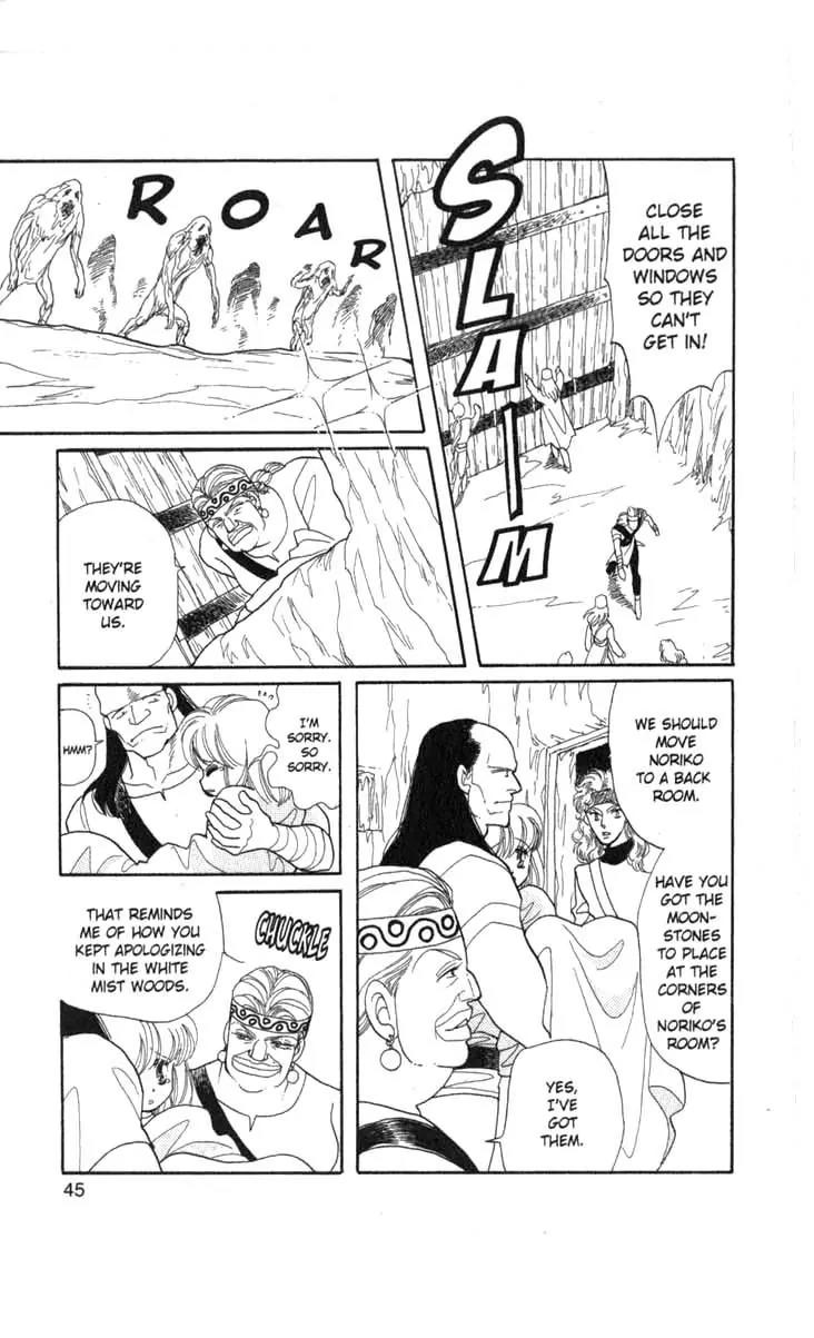 Kanata Kara Chapter 53 page 46 - Chapter 53