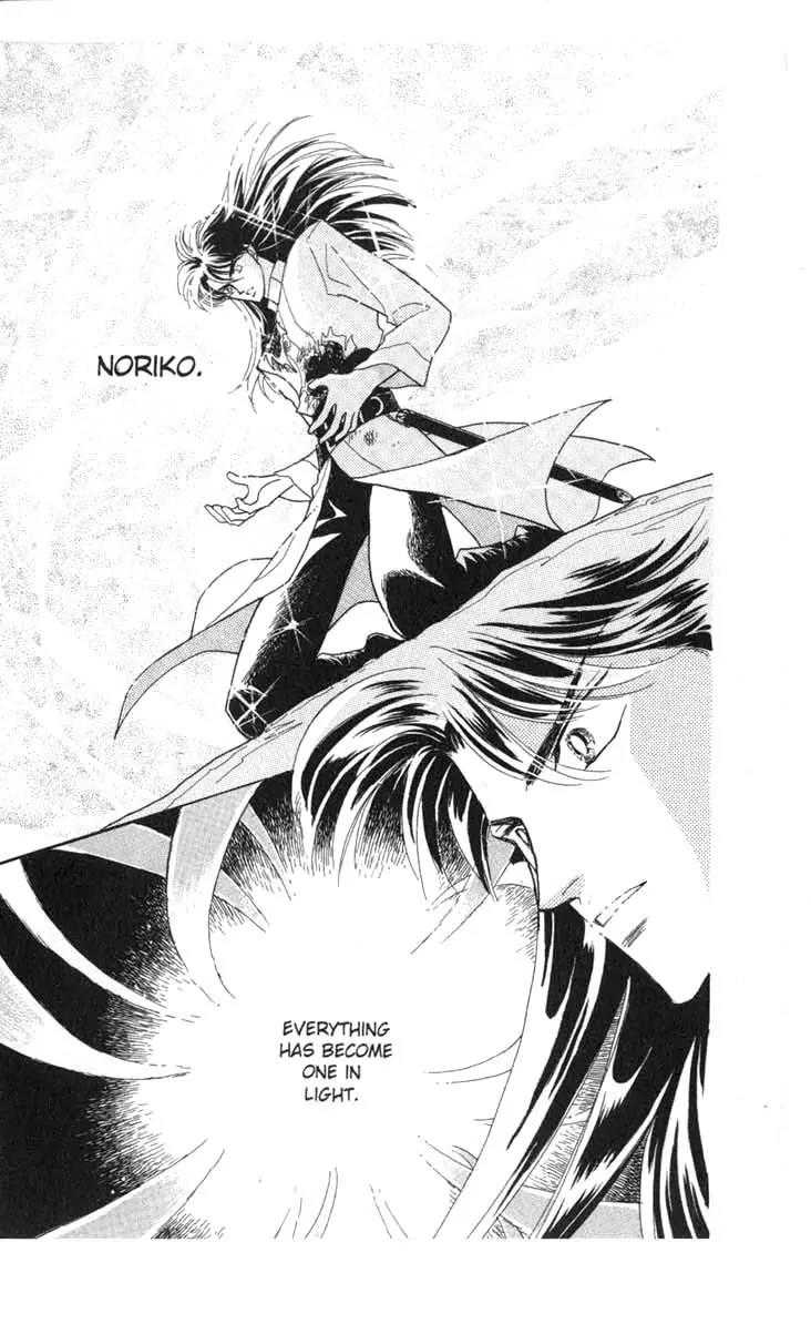 Kanata Kara Chapter 54 page 39 - Chapter 54
