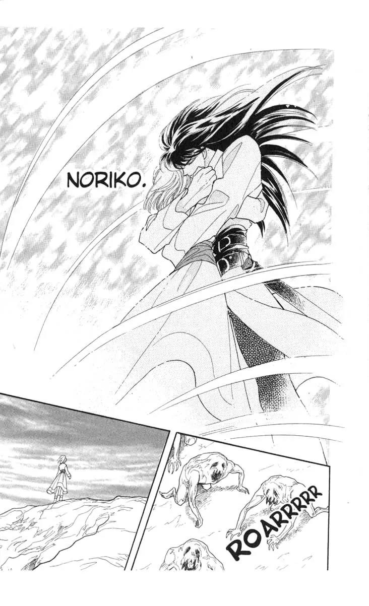 Kanata Kara Chapter 54 page 45 - Chapter 54