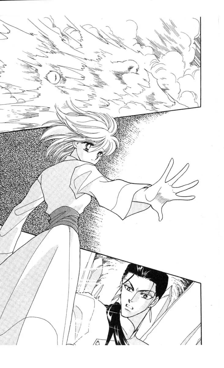 Kanata Kara Chapter 54 page 49 - Chapter 54
