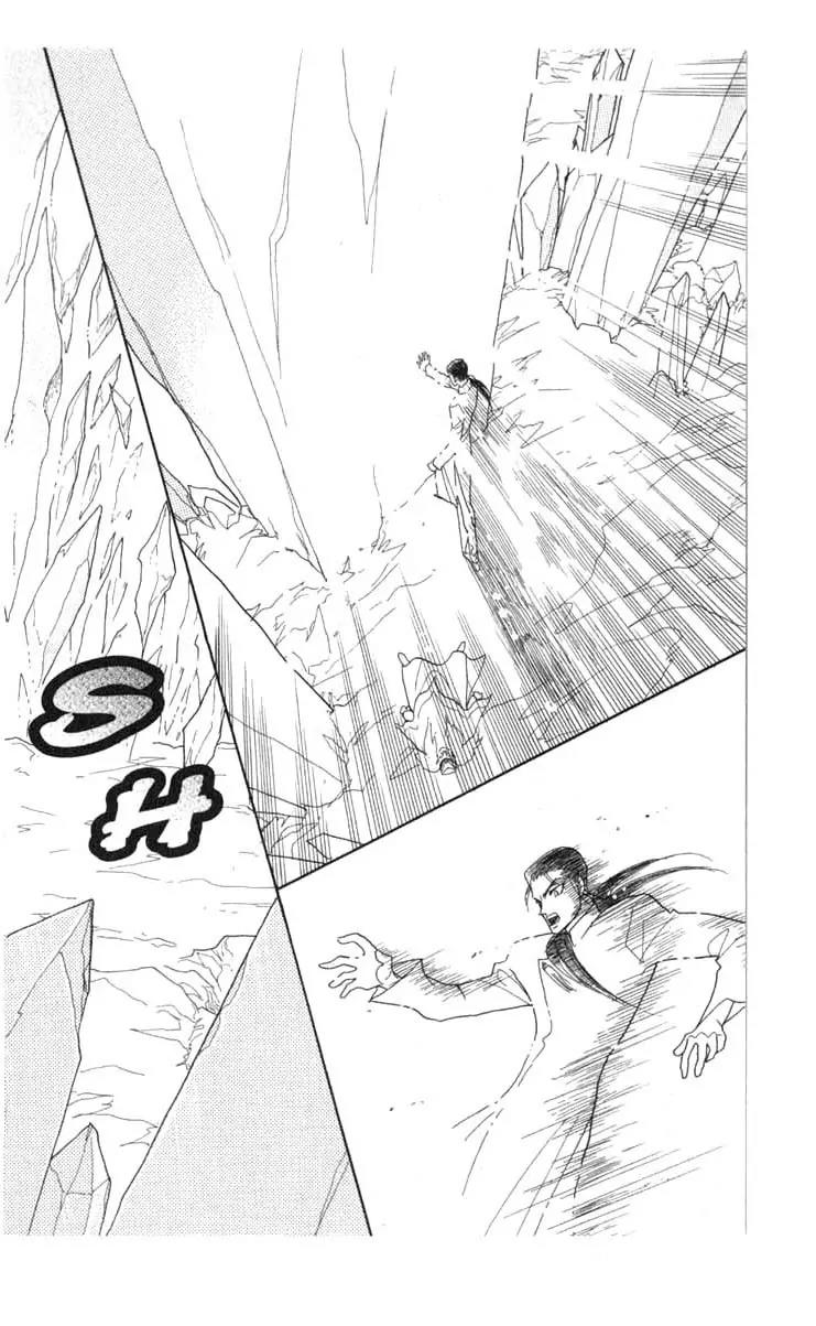 Kanata Kara Chapter 55 page 1 - Chapter 55