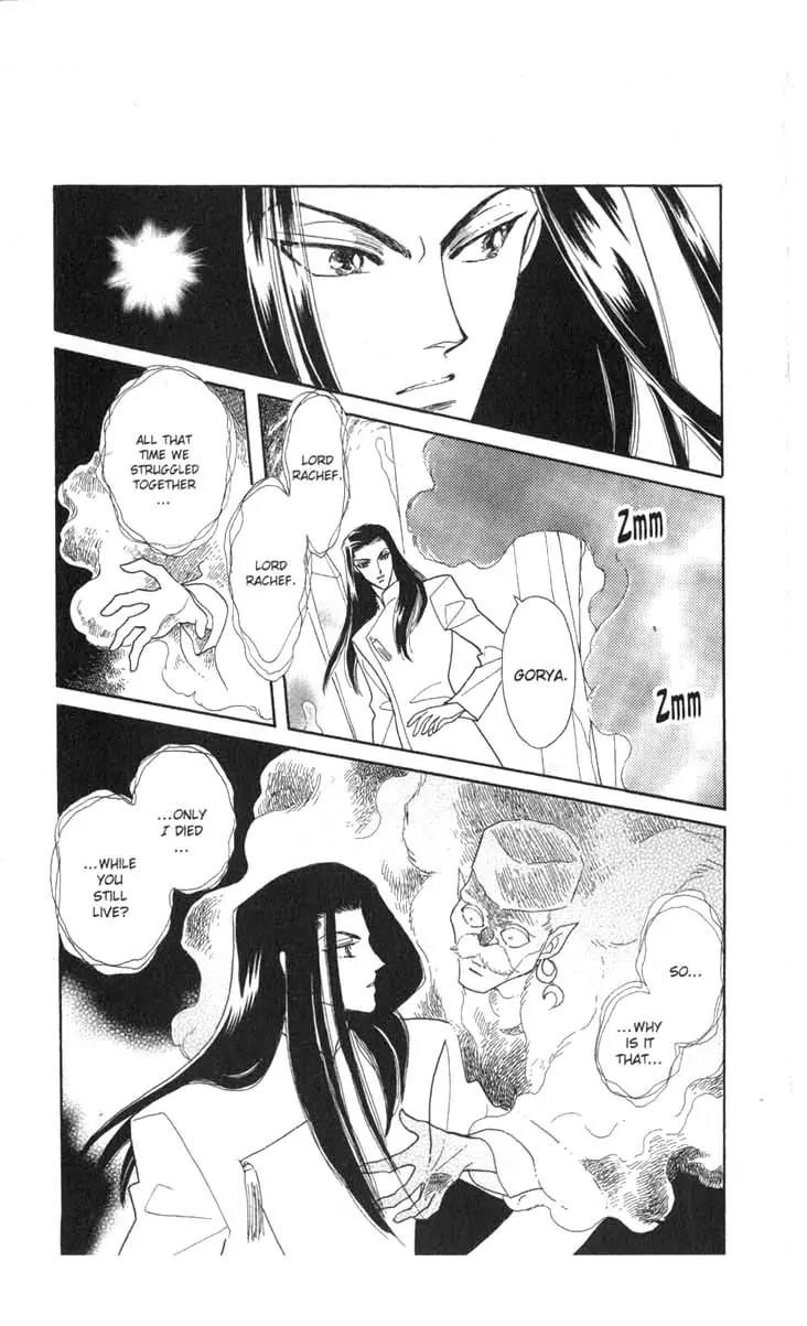 Kanata Kara Chapter 55 page 14 - Chapter 55