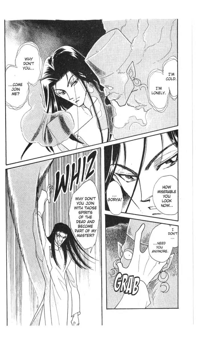 Kanata Kara Chapter 55 page 15 - Chapter 55