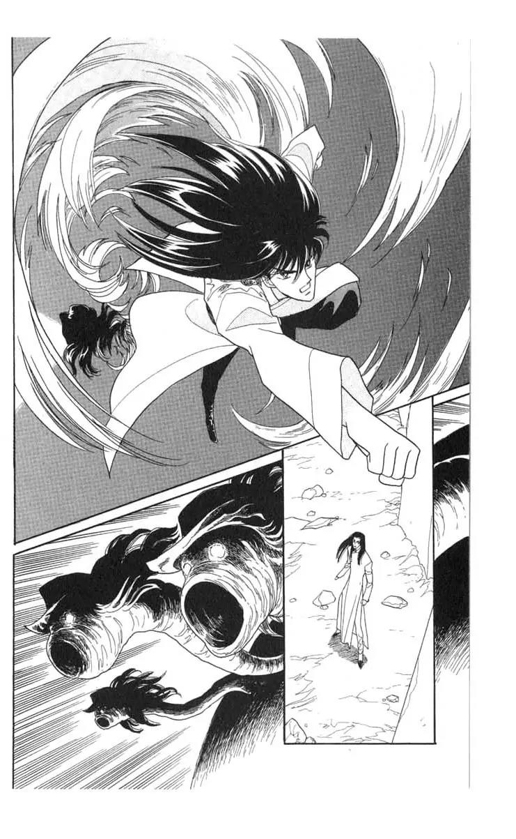 Kanata Kara Chapter 55 page 17 - Chapter 55
