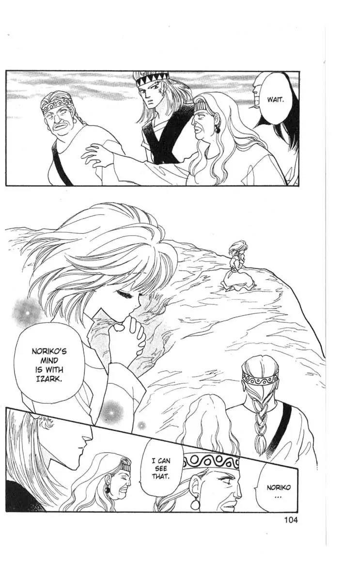 Kanata Kara Chapter 55 page 7 - Chapter 55