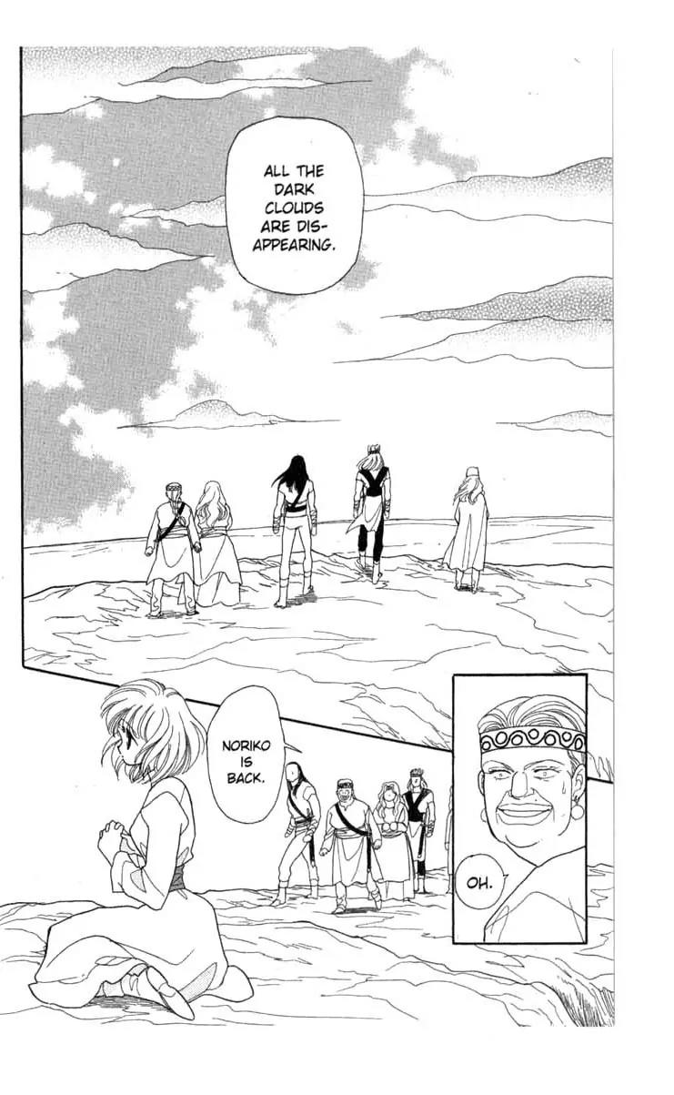 Kanata Kara Chapter 56 page 1 - Chapter 56 [End]