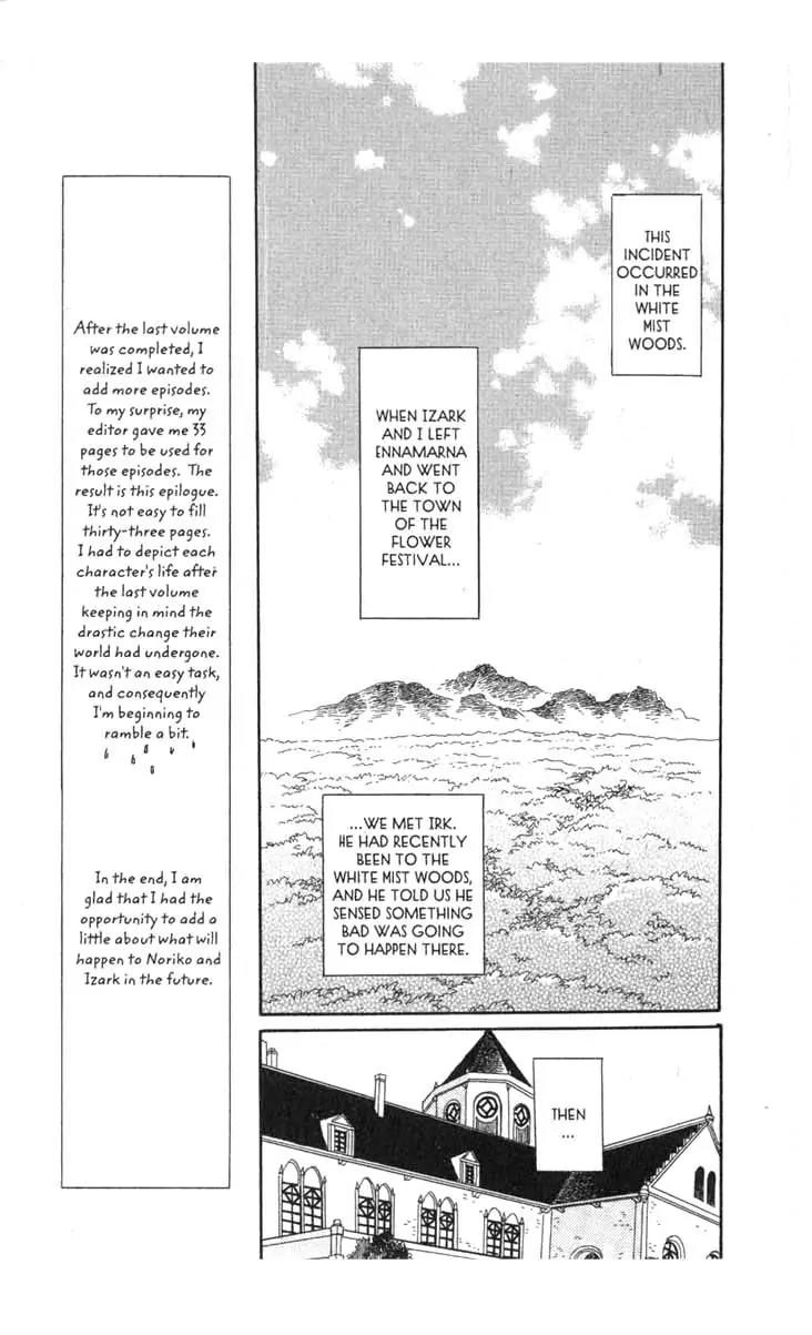 Kanata Kara Chapter 56 page 36 - Chapter 56 [End]