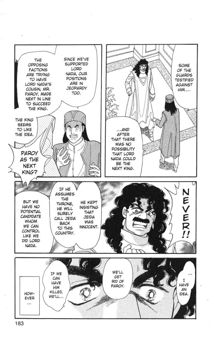 Kanata Kara Chapter 56 page 38 - Chapter 56 [End]