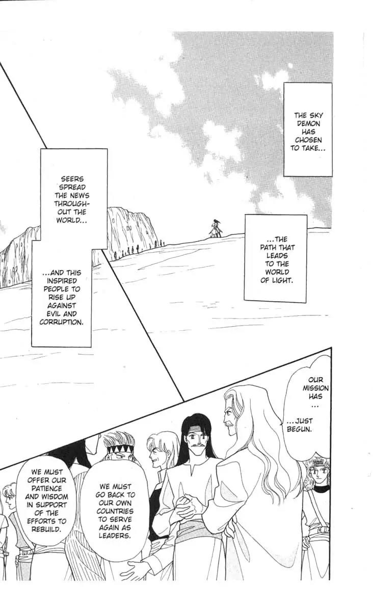 Kanata Kara Chapter 56 page 4 - Chapter 56 [End]