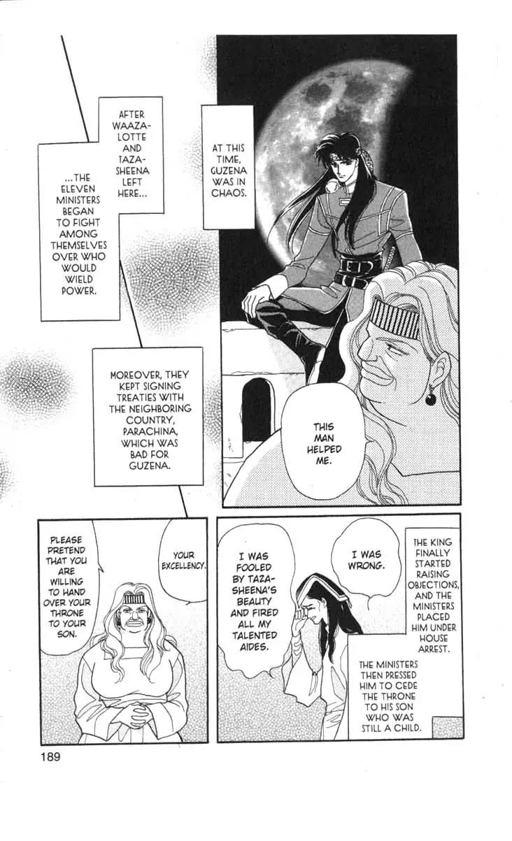 Kanata Kara Chapter 56 page 44 - Chapter 56 [End]