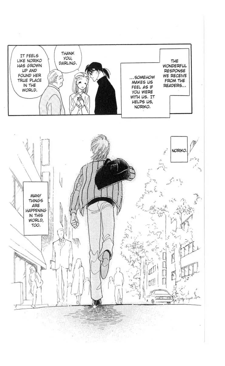 Kanata Kara Chapter 56 page 55 - Chapter 56 [End]