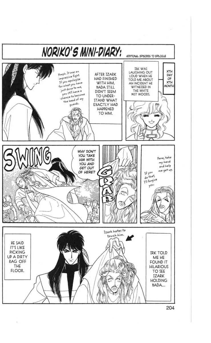 Kanata Kara Chapter 56 page 59 - Chapter 56 [End]