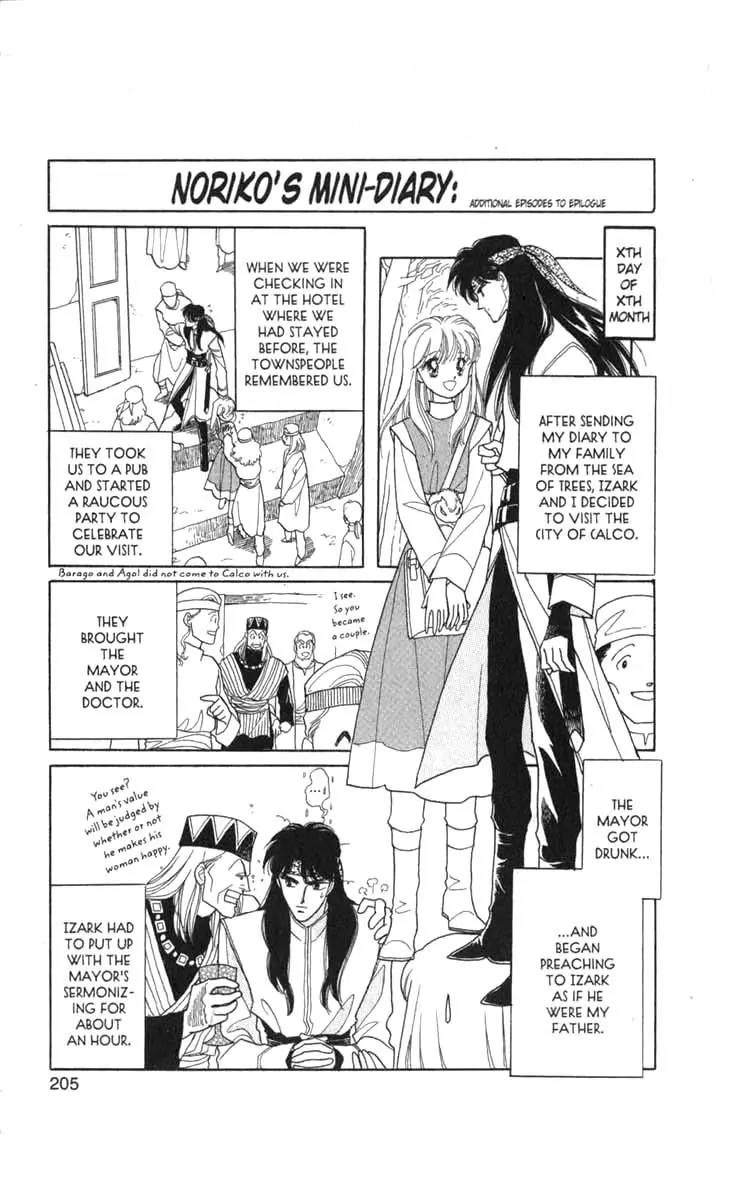 Kanata Kara Chapter 56 page 60 - Chapter 56 [End]