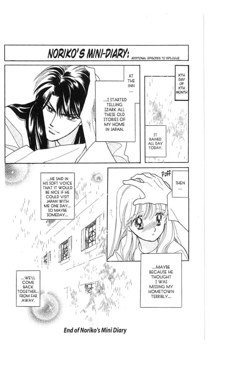 Kanata Kara Chapter 56 page 61 - Chapter 56 [End]