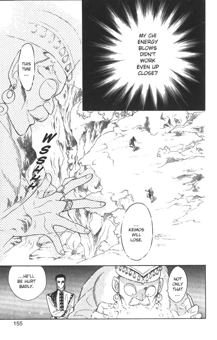 Kanata Kara Chapter 8 page 24 - Chapter 8