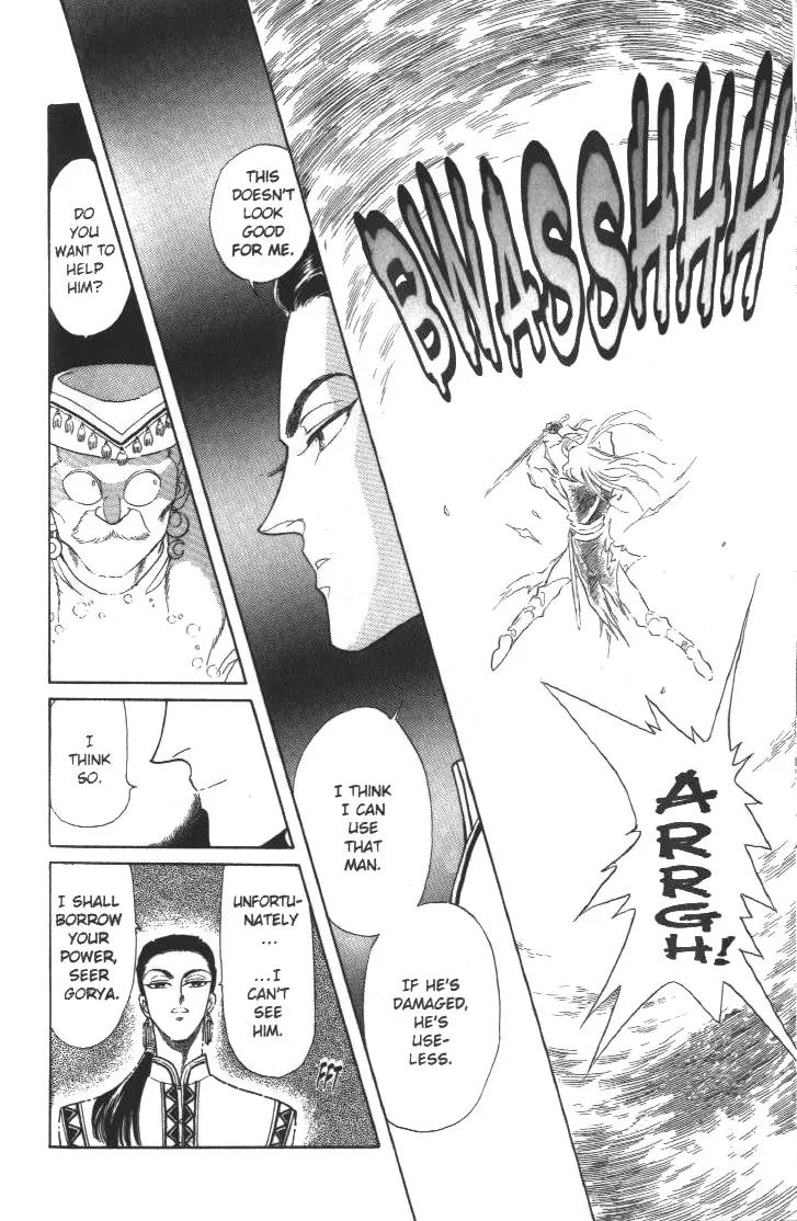 Kanata Kara Chapter 8 page 27 - Chapter 8