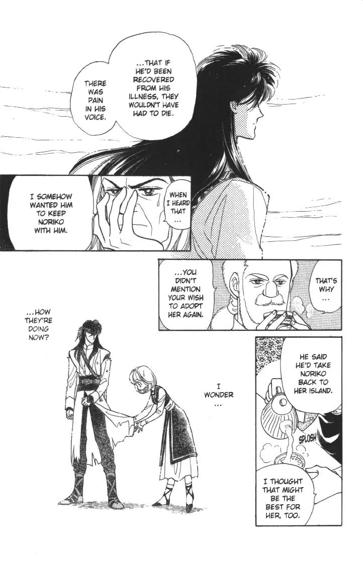 Kanata Kara Chapter 8 page 43 - Chapter 8