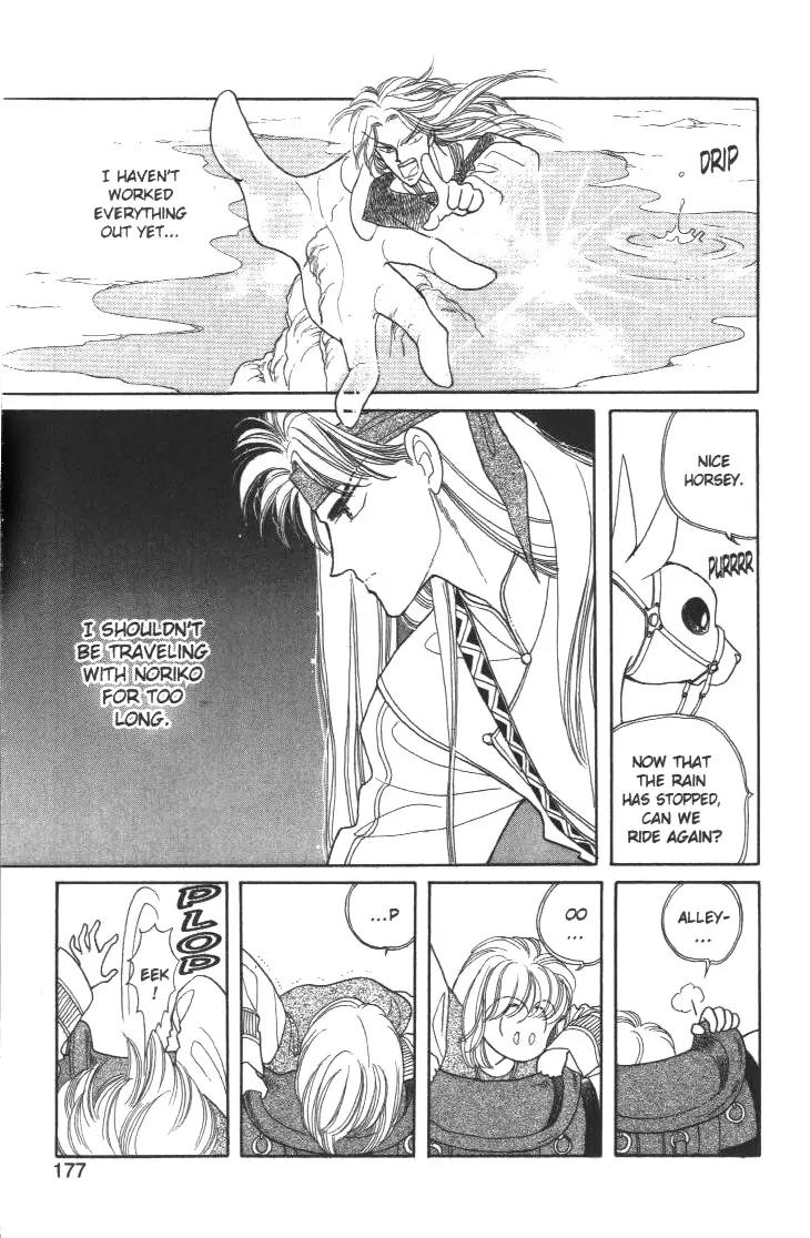 Kanata Kara Chapter 8 page 45 - Chapter 8